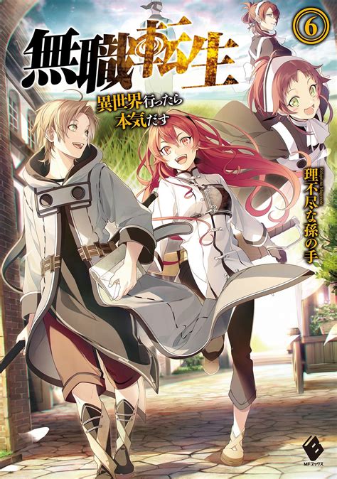 hentai mushoku|Mushoku Tensei Hentai manga, Porn manga and Doujinshi